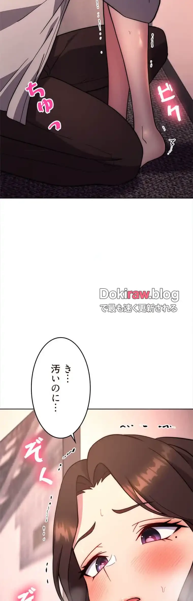 リアル選択肢 第34話 - 21
