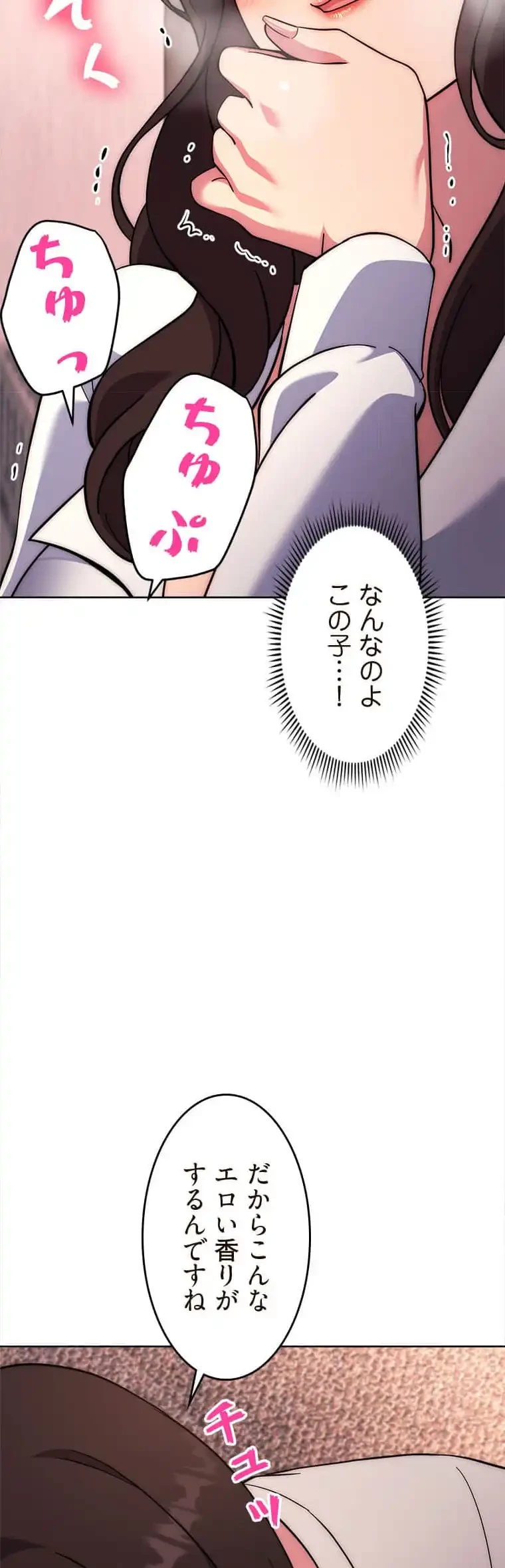 リアル選択肢 第34話 - 22