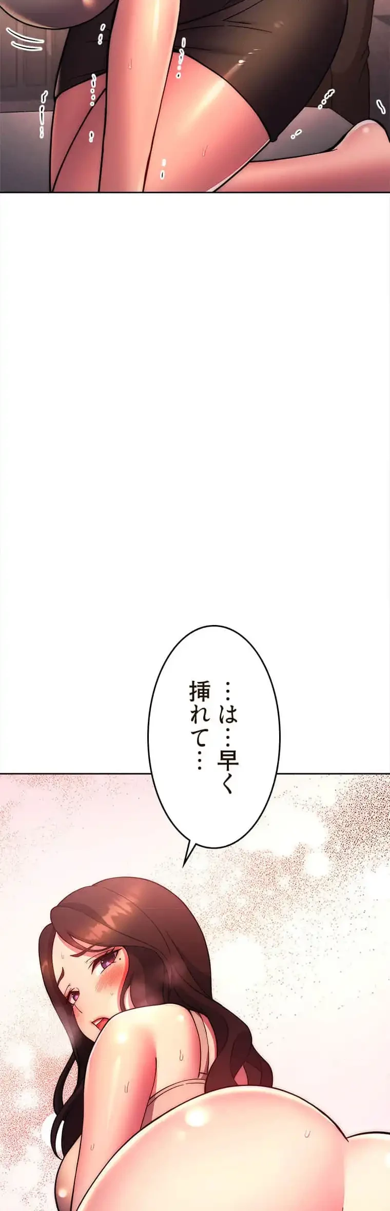 リアル選択肢 第34話 - 32