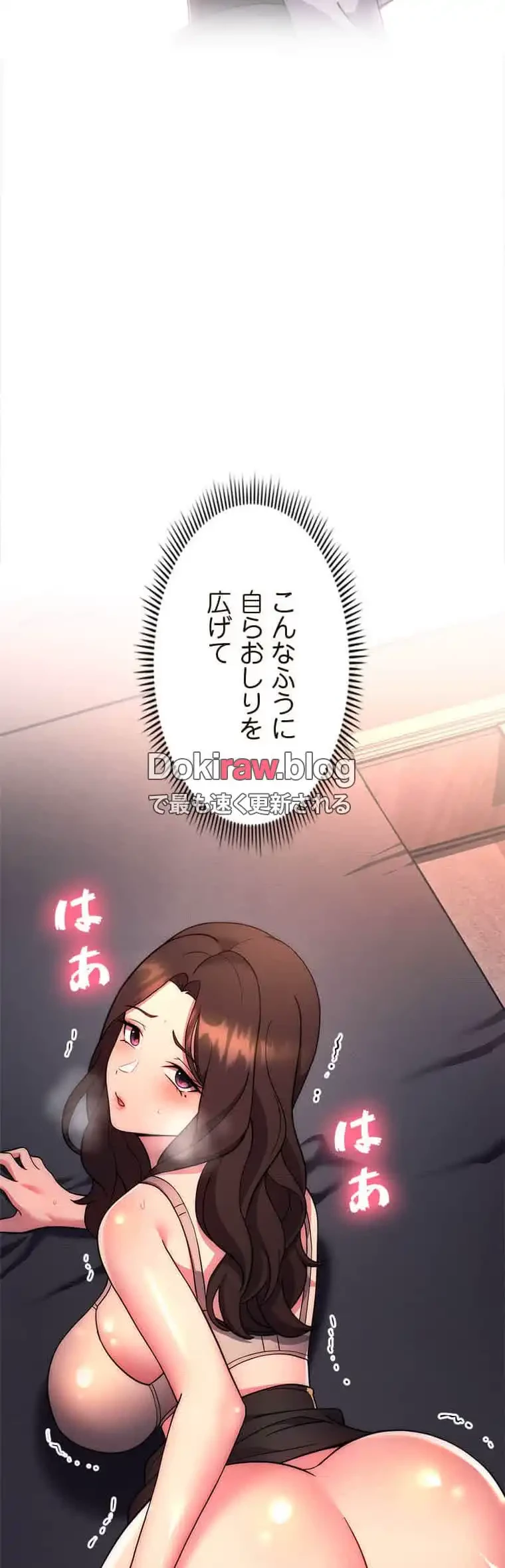 リアル選択肢 第34話 - 37