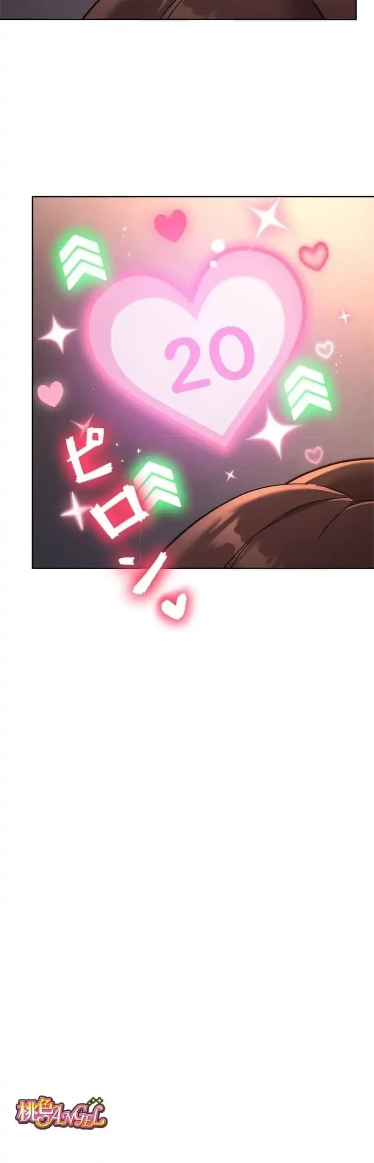 リアル選択肢 第35話 - 4