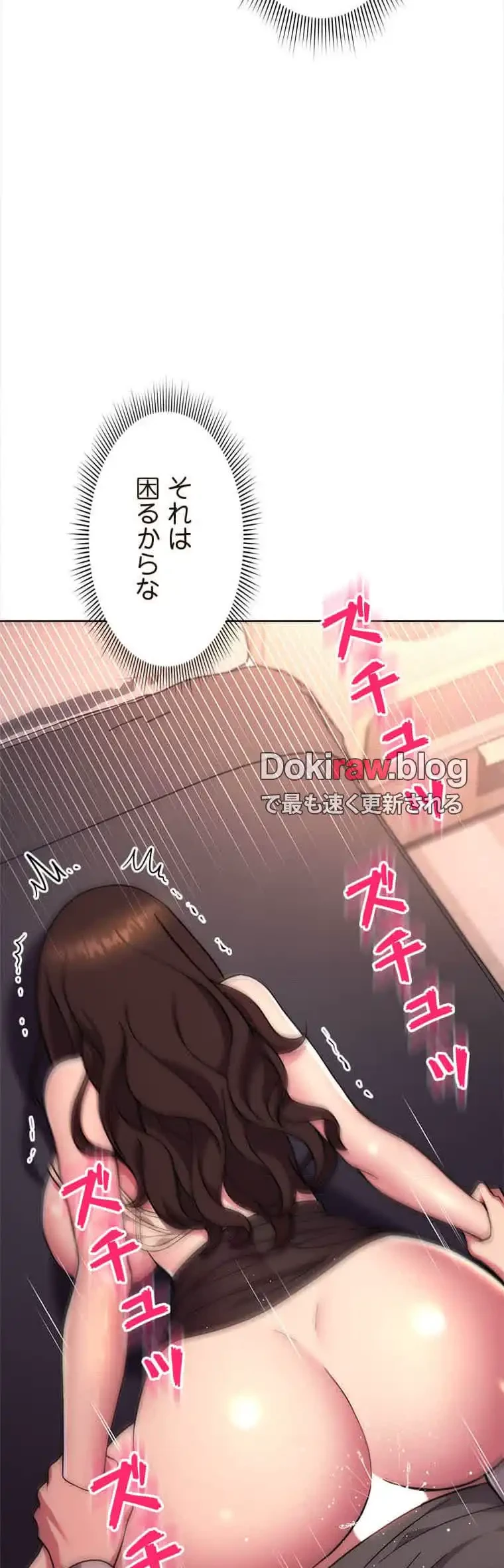 リアル選択肢 第35話 - 9