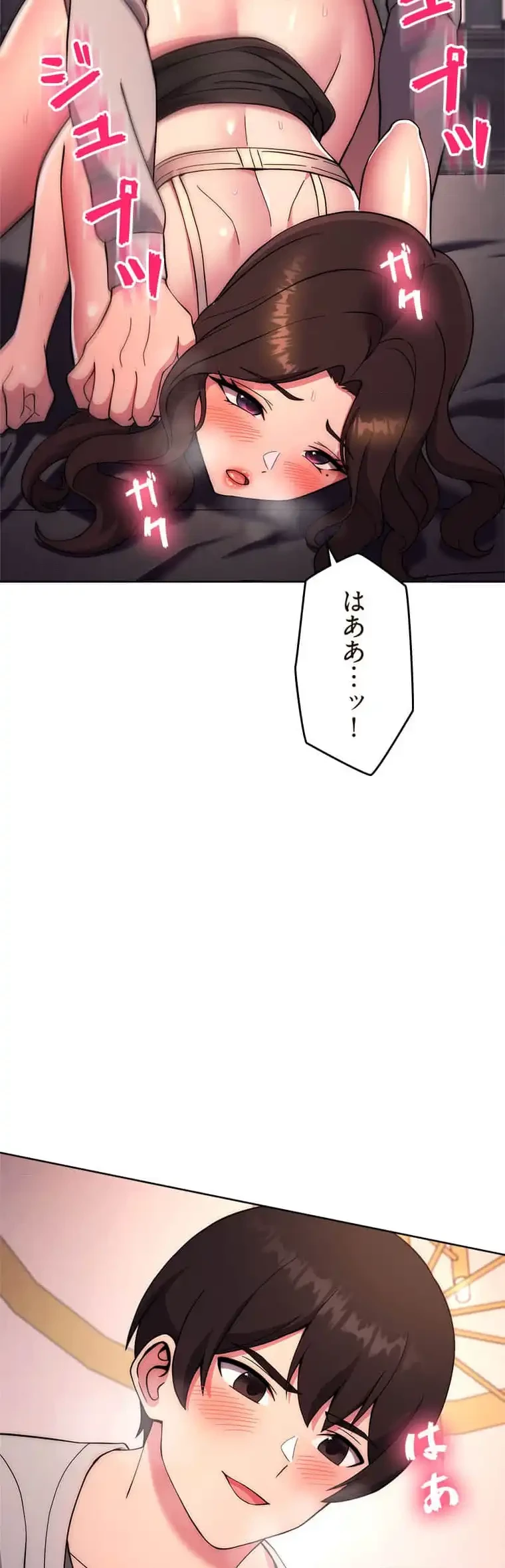 リアル選択肢 第35話 - 18
