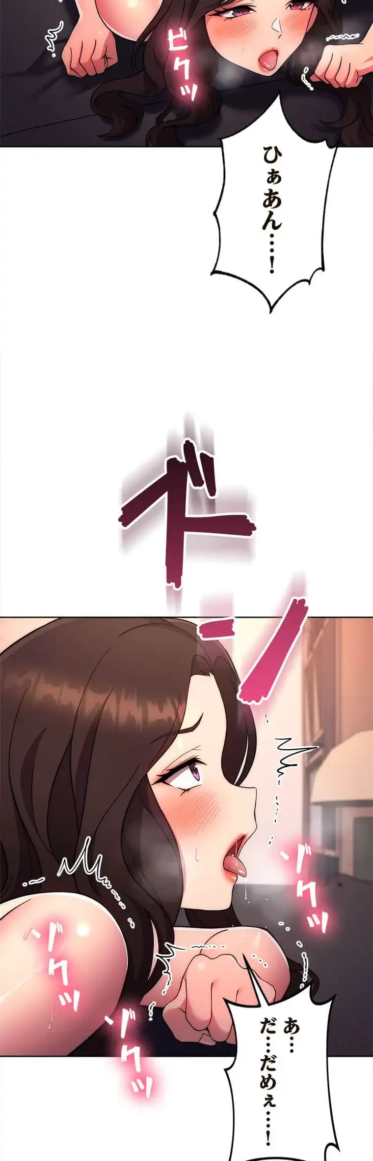 リアル選択肢 第35話 - 26
