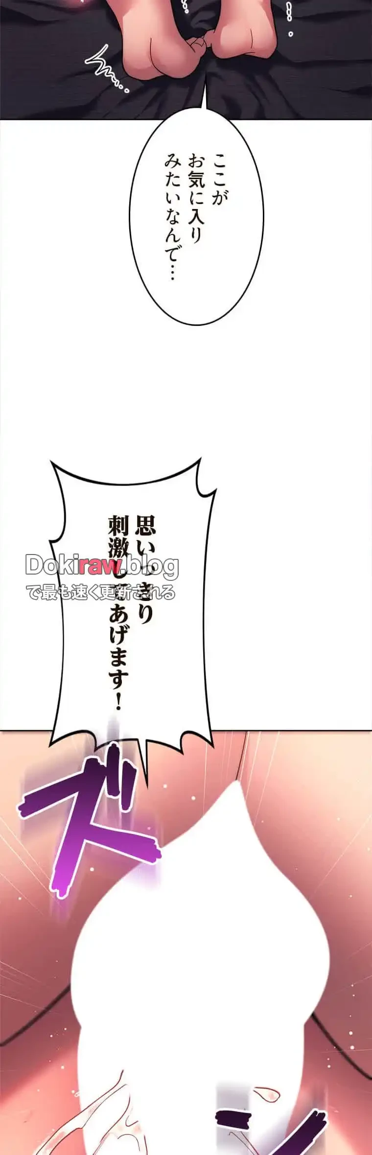 リアル選択肢 第35話 - 29
