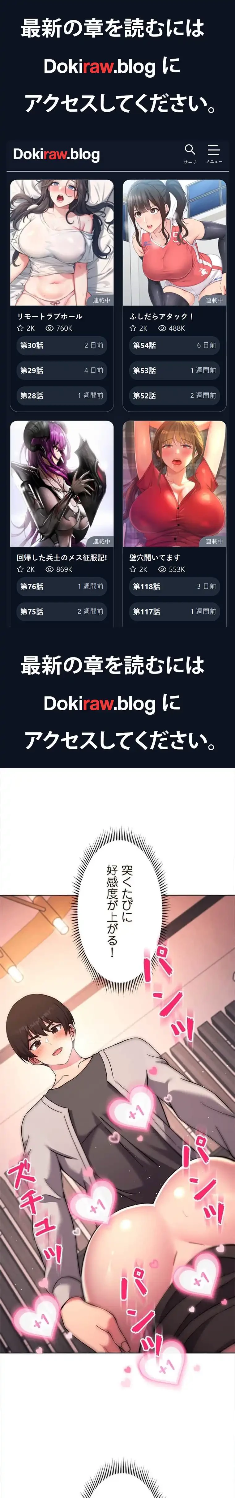 リアル選択肢 第36話 - 1