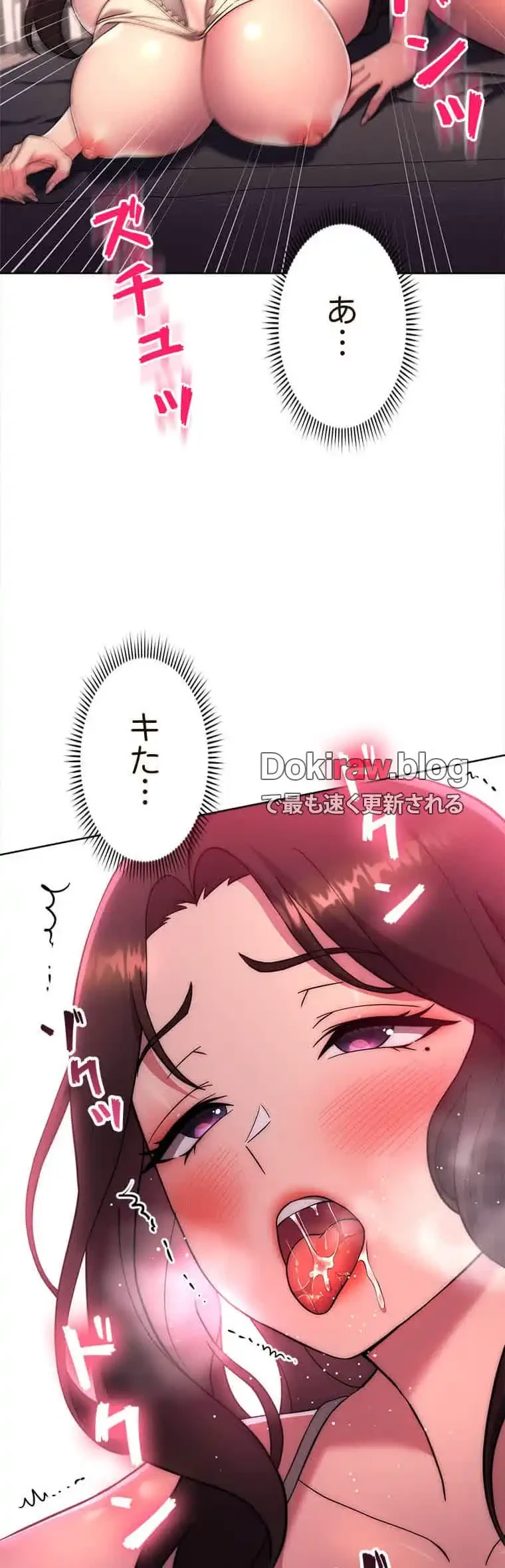 リアル選択肢 第36話 - 9