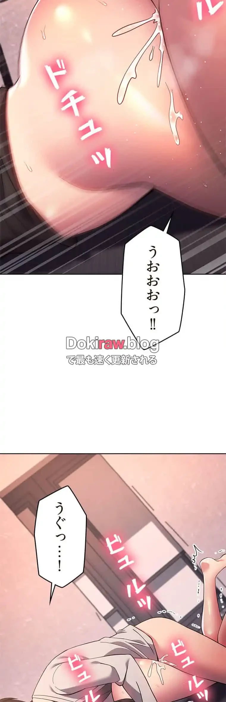 リアル選択肢 第36話 - 13