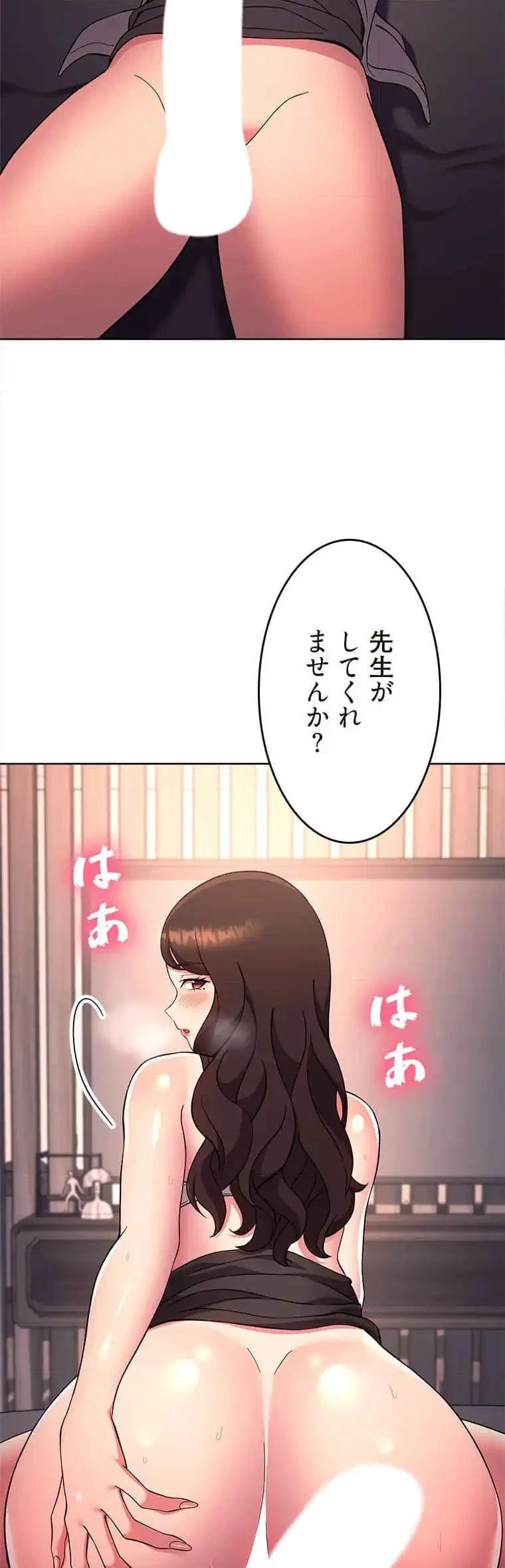 リアル選択肢 第36話 - 32