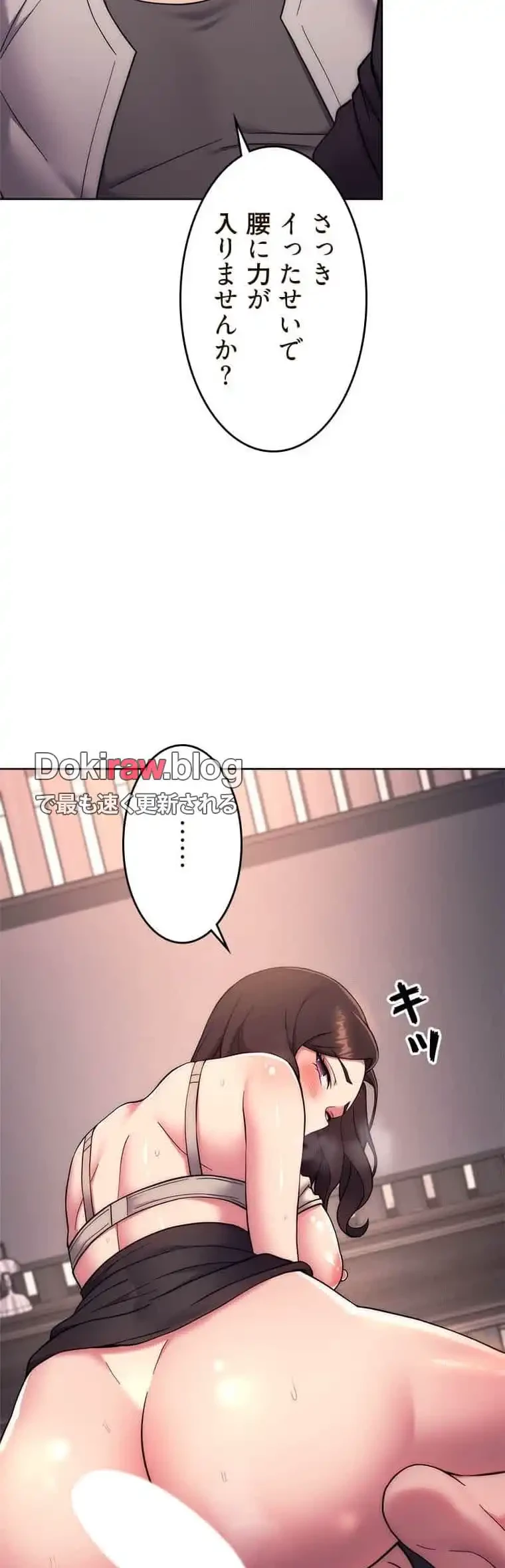 リアル選択肢 第37話 - 5