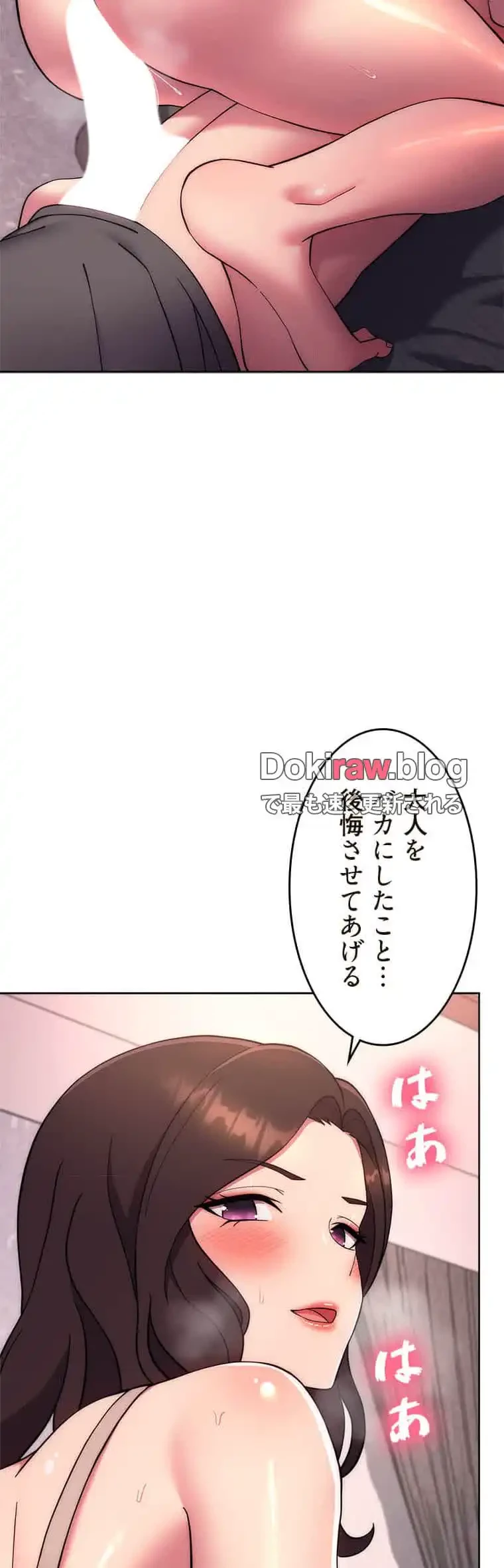 リアル選択肢 第37話 - 9