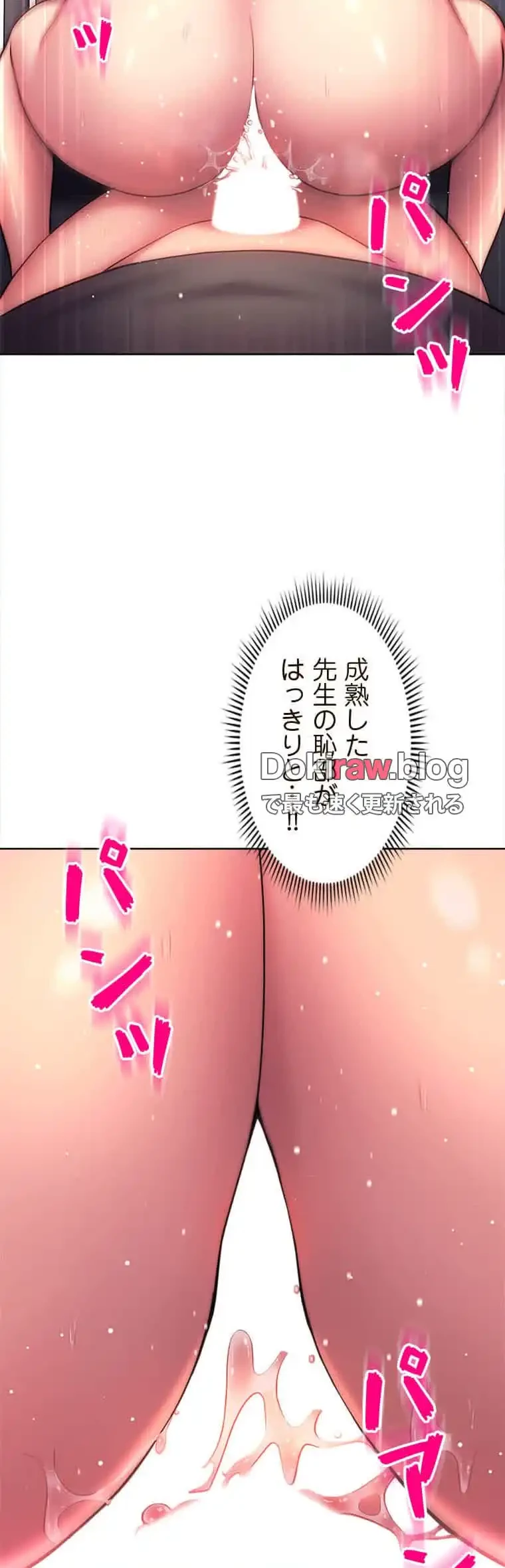 リアル選択肢 第38話 - 9