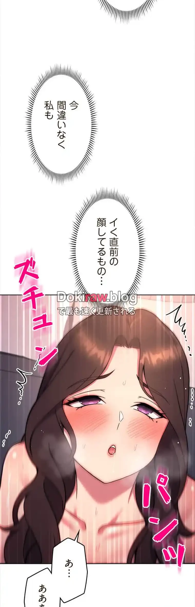 リアル選択肢 第38話 - 13