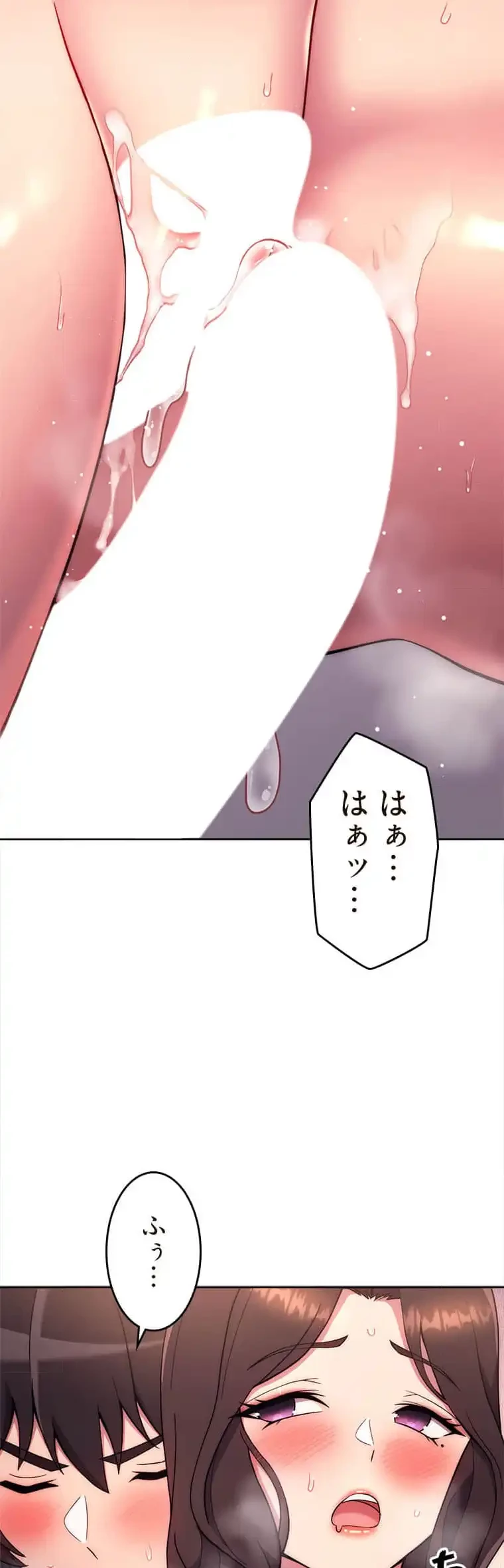 リアル選択肢 第38話 - 23