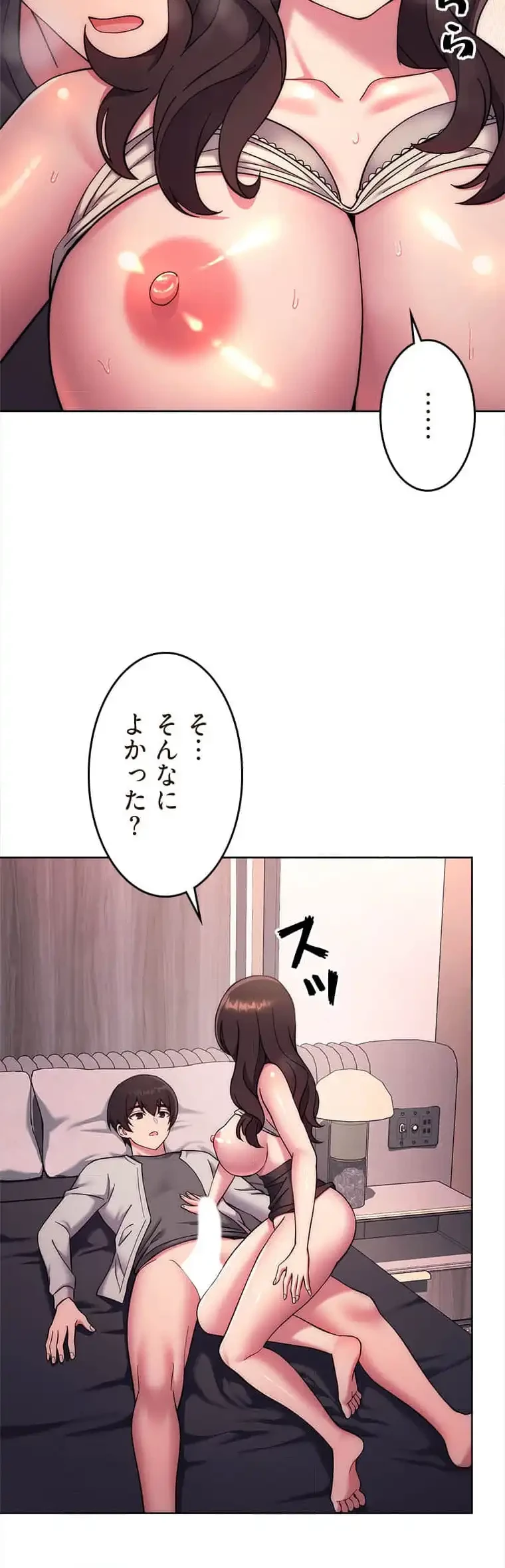 リアル選択肢 第38話 - 24