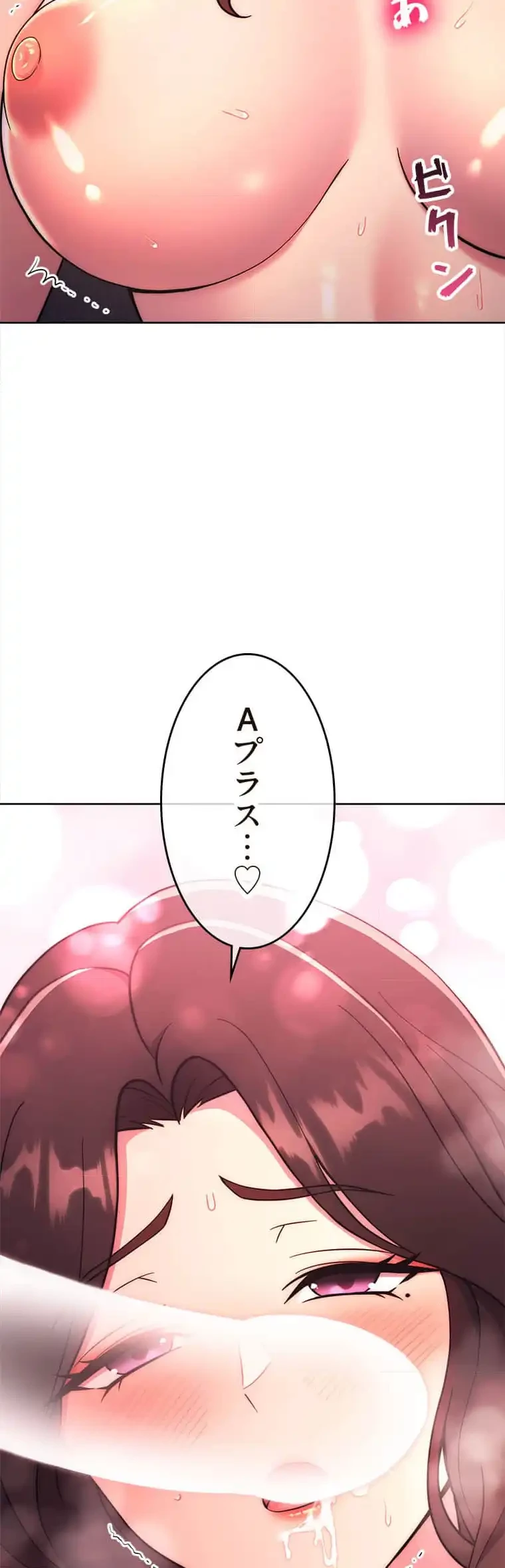 リアル選択肢 第38話 - 36