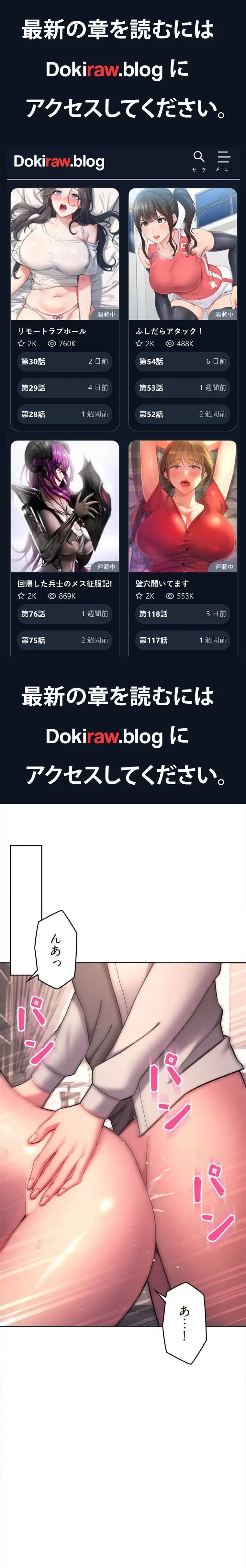 リアル選択肢 第39話 - 1