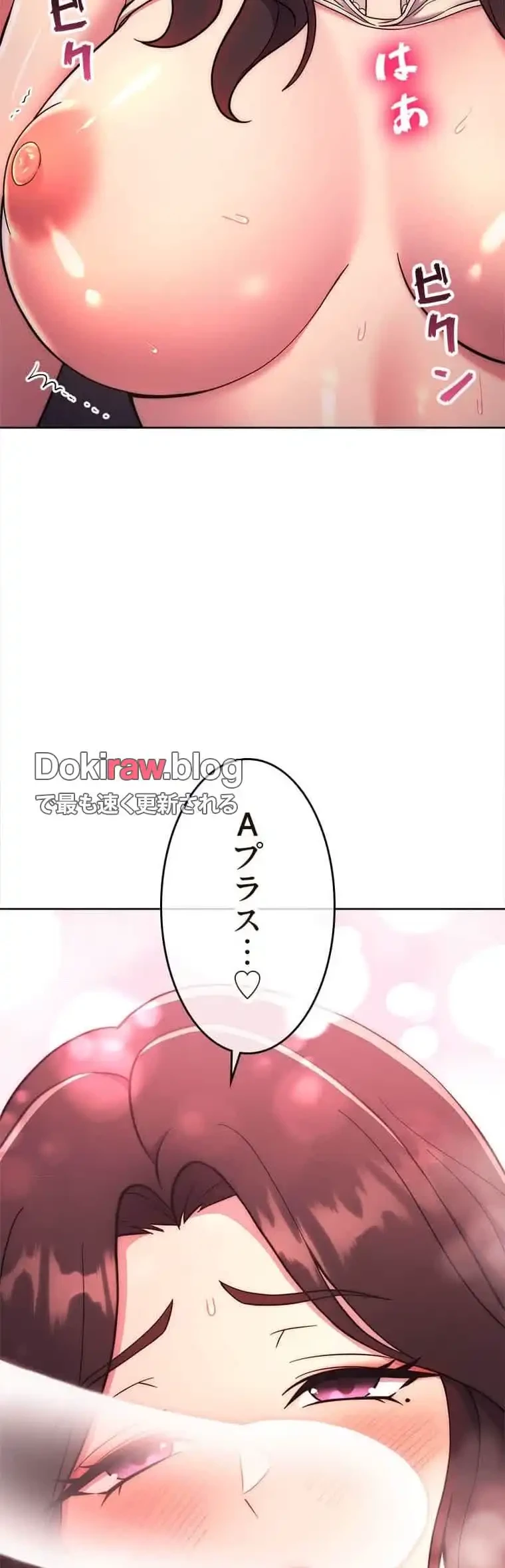 リアル選択肢 第39話 - 5
