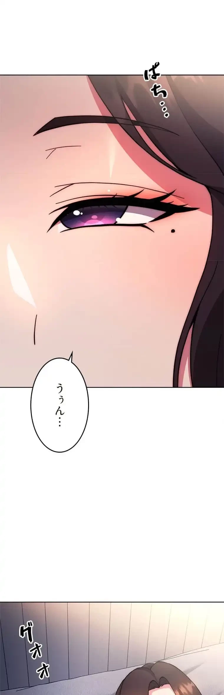 リアル選択肢 第39話 - 10