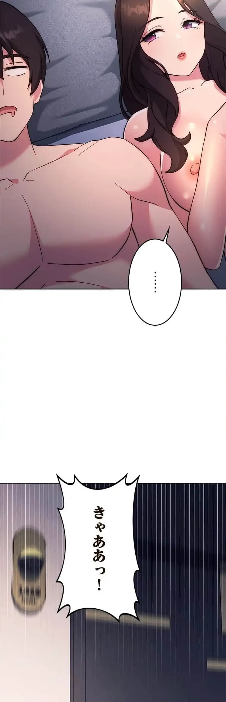 リアル選択肢 第39話 - 11