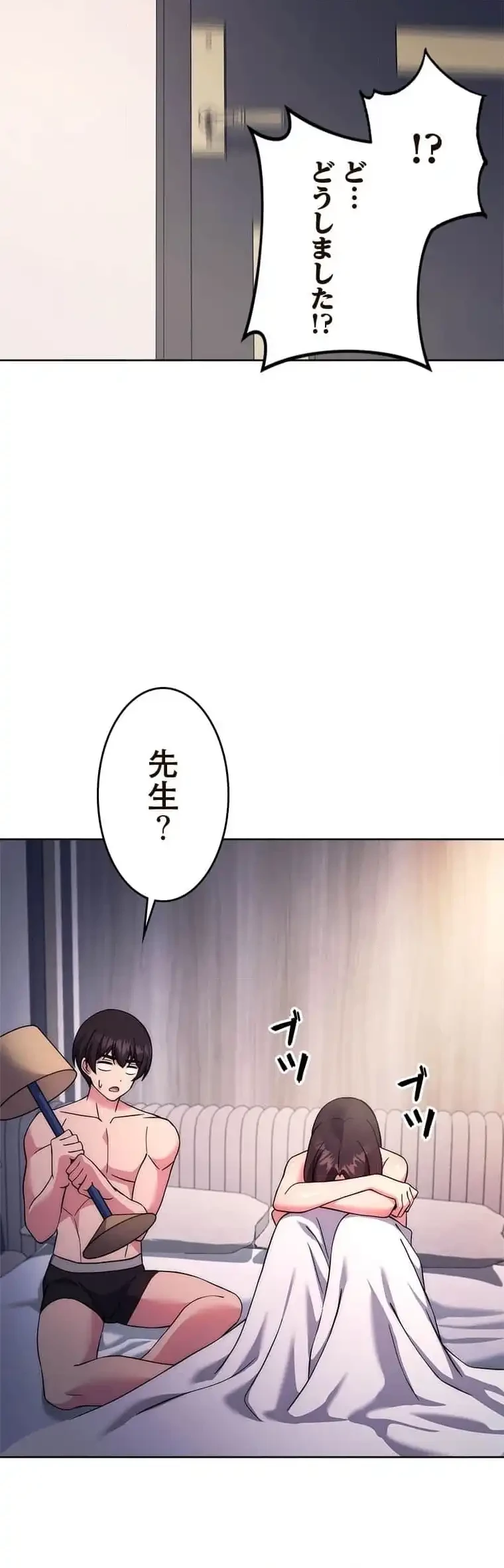 リアル選択肢 第39話 - 12