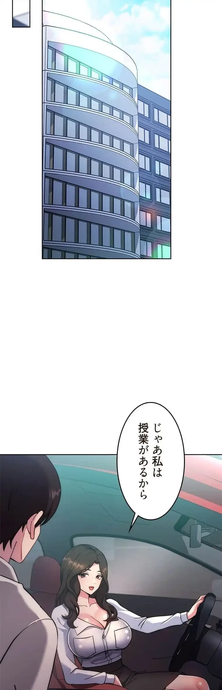 リアル選択肢 第39話 - 24