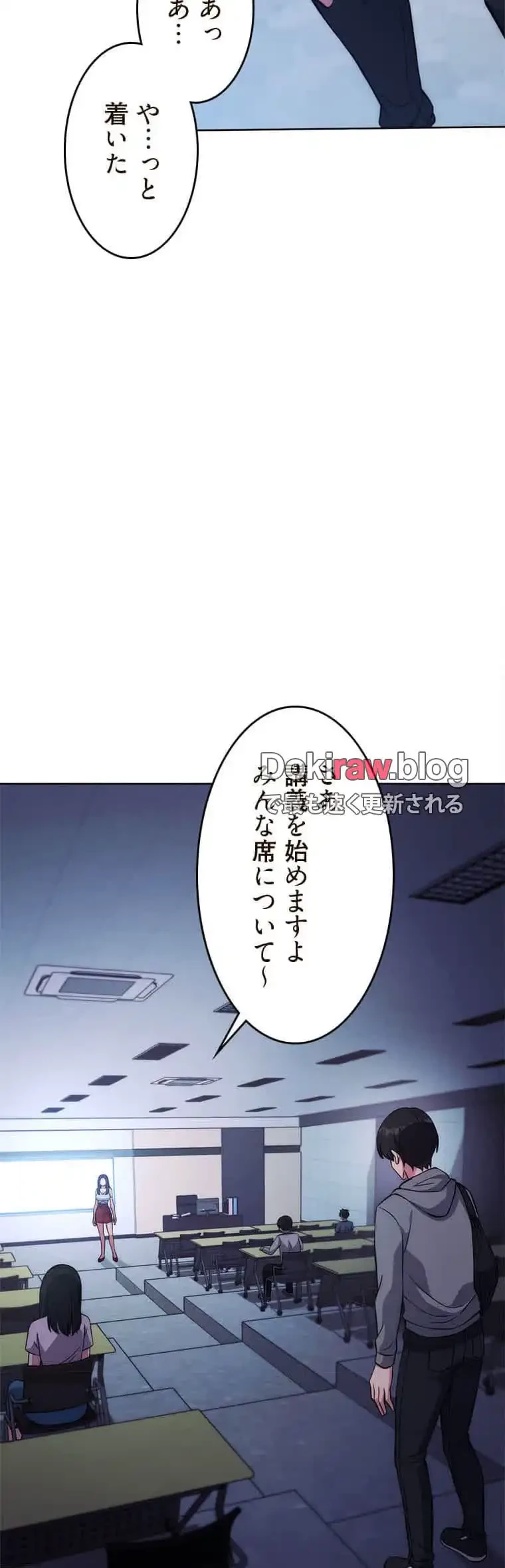 リアル選択肢 第39話 - 33