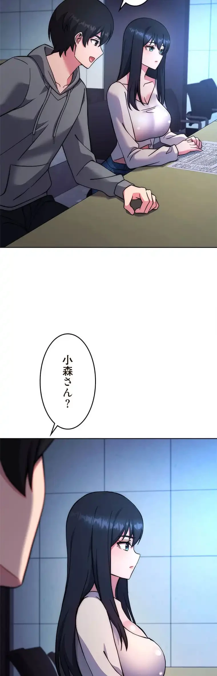 リアル選択肢 第39話 - 36