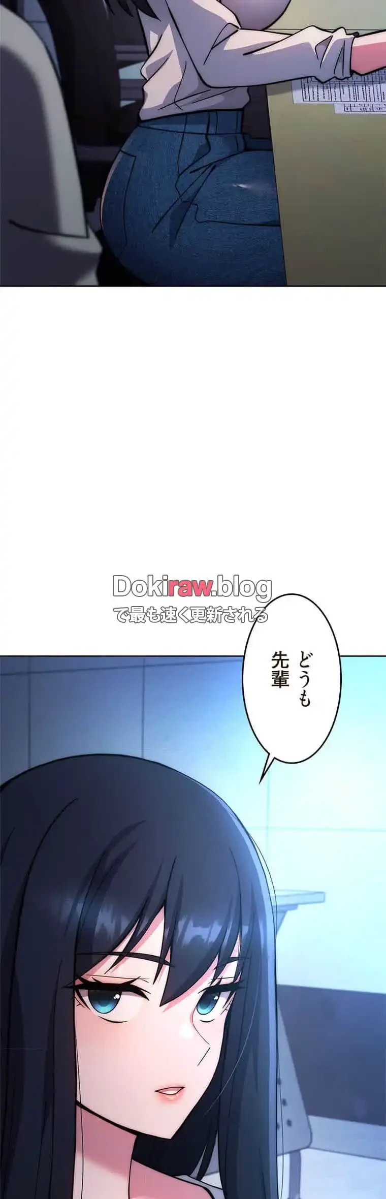 リアル選択肢 第39話 - 37