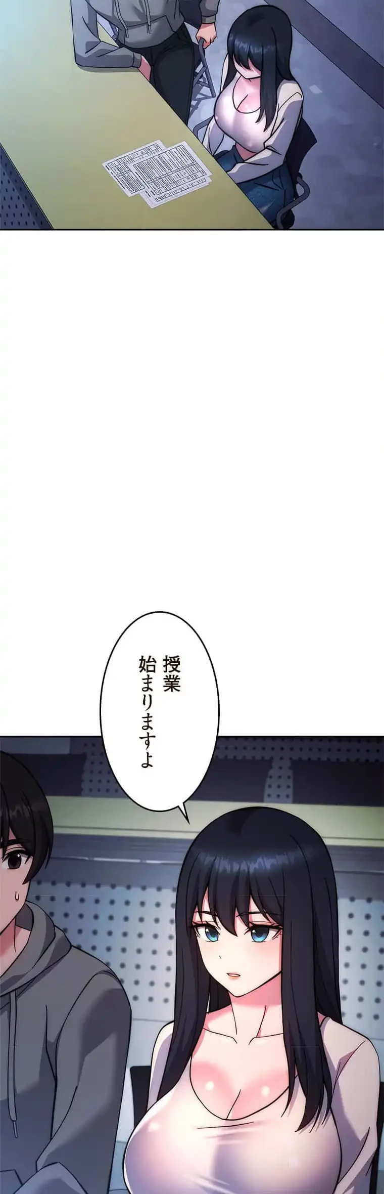 リアル選択肢 第39話 - 39