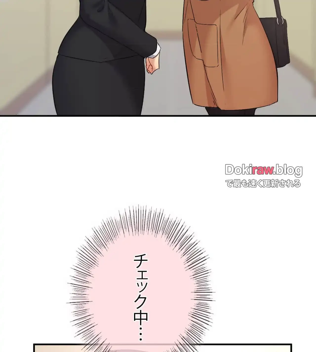 最強恋愛アプリ～あの子をイかせる方法は!?～ 第35話 - 93