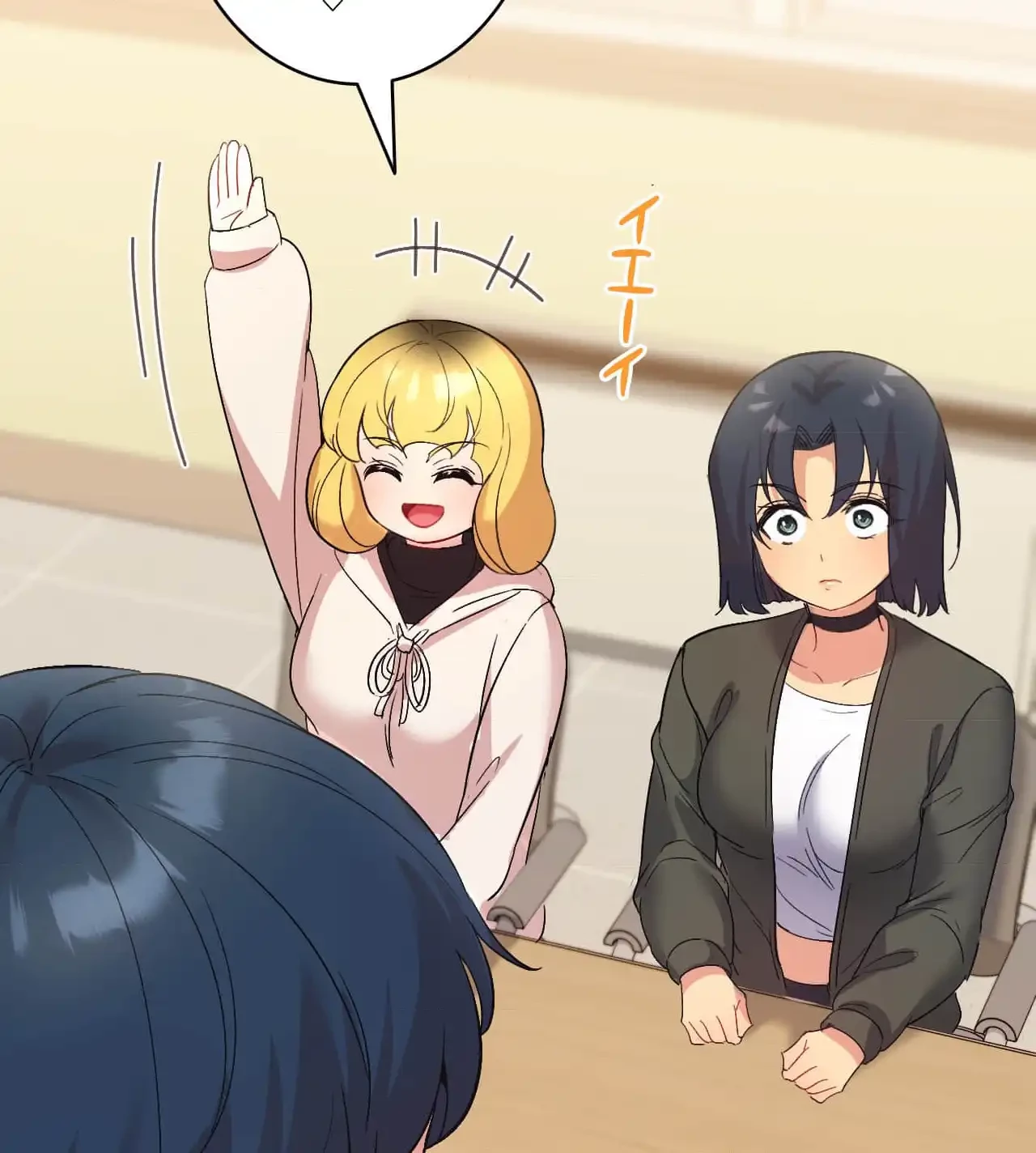 最強恋愛アプリ～あの子をイかせる方法は!?～ 第35話 - 122