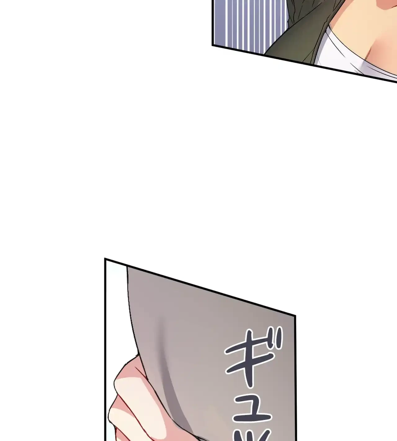 最強恋愛アプリ～あの子をイかせる方法は!?～ 第35話 - 131