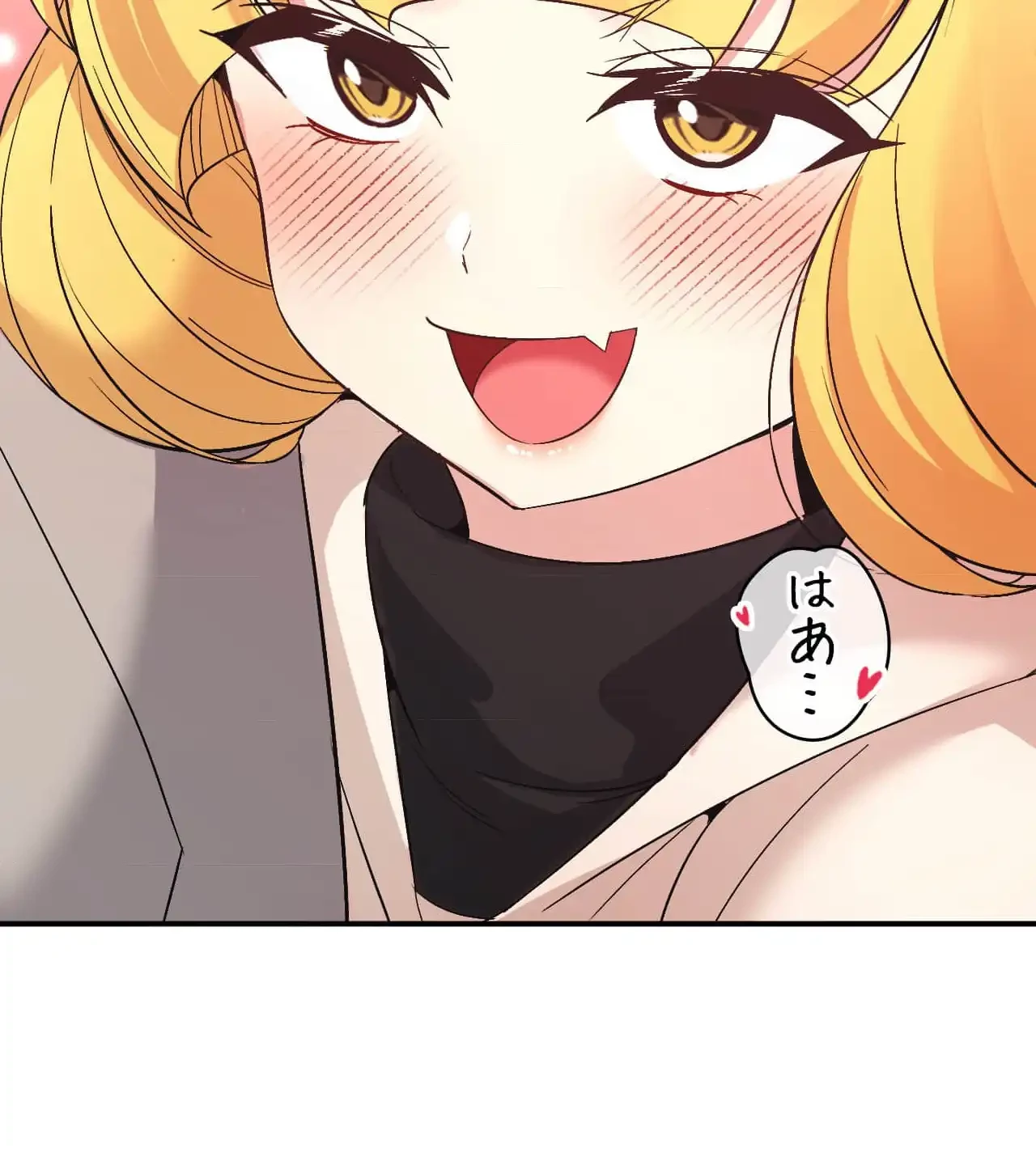 最強恋愛アプリ～あの子をイかせる方法は!?～ 第35話 - 135