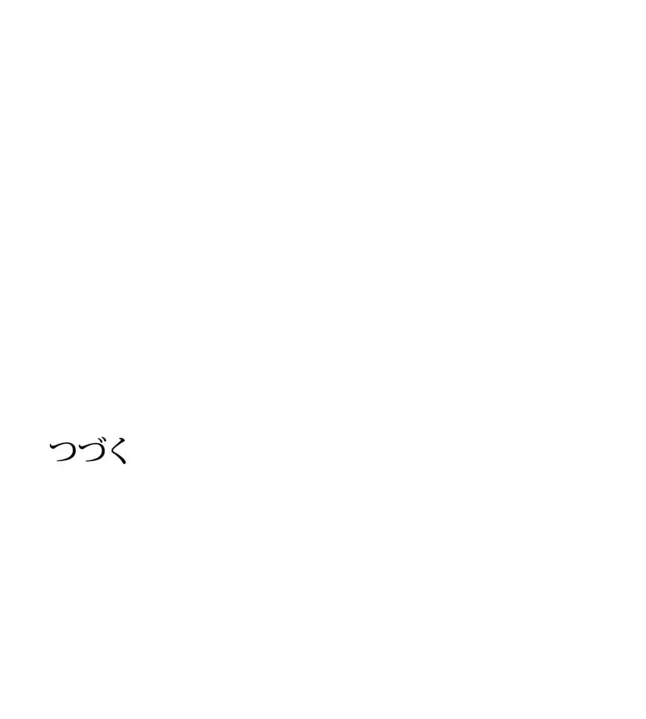 最強恋愛アプリ～あの子をイかせる方法は!?～ 第35話 - 144
