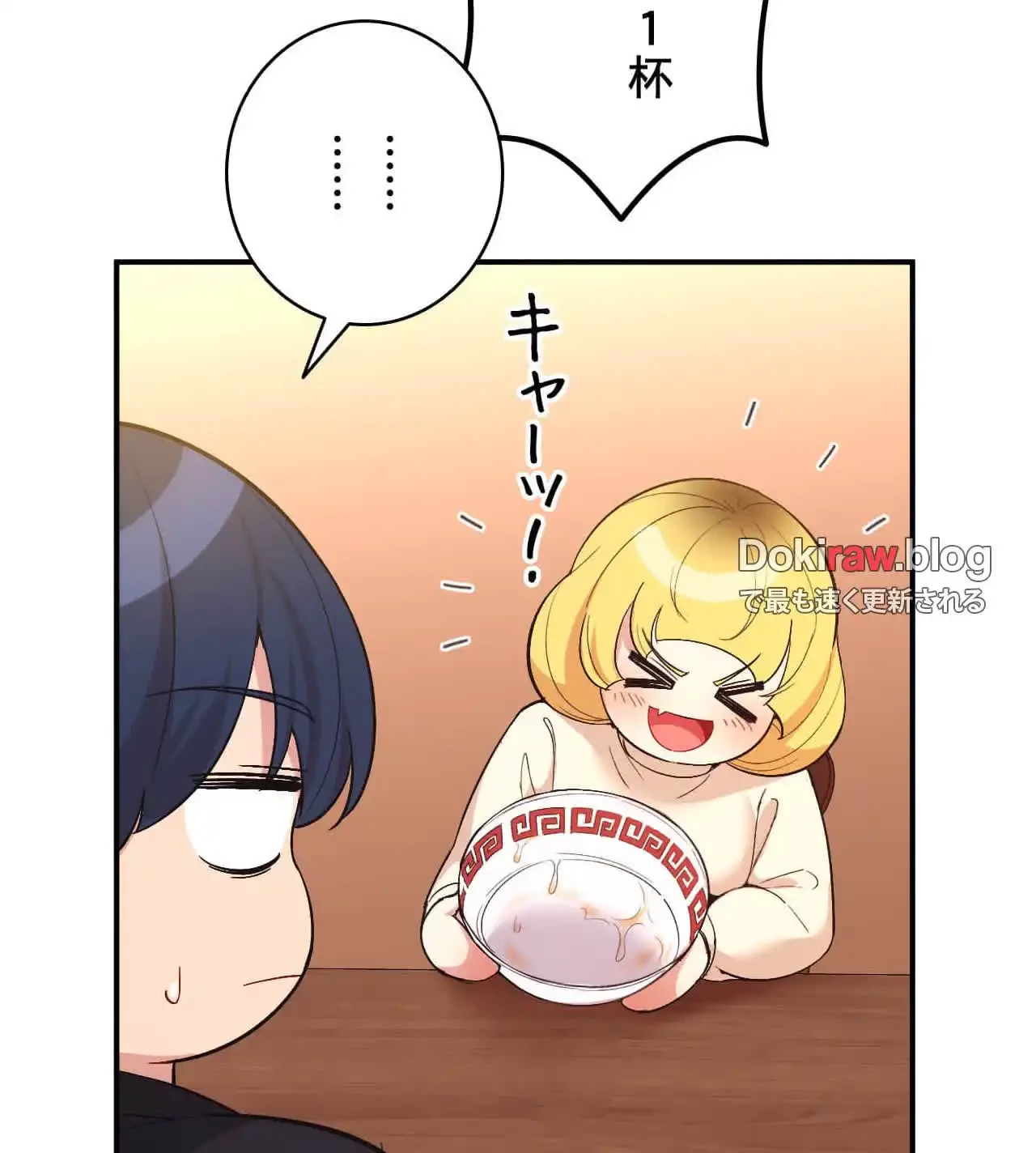 最強恋愛アプリ～あの子をイかせる方法は!?～ 第36話 - 45