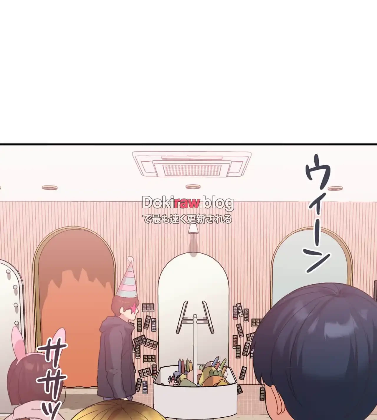 最強恋愛アプリ～あの子をイかせる方法は!?～ 第36話 - 61