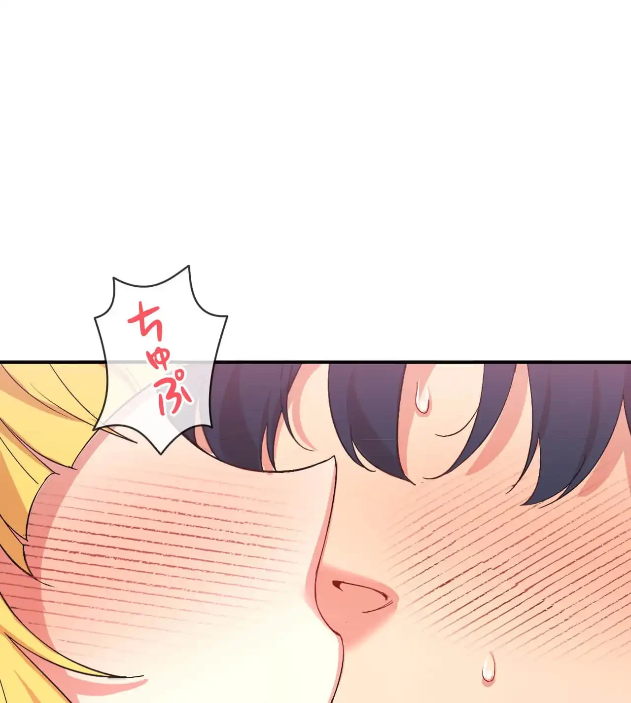 最強恋愛アプリ～あの子をイかせる方法は!?～ 第36話 - 91