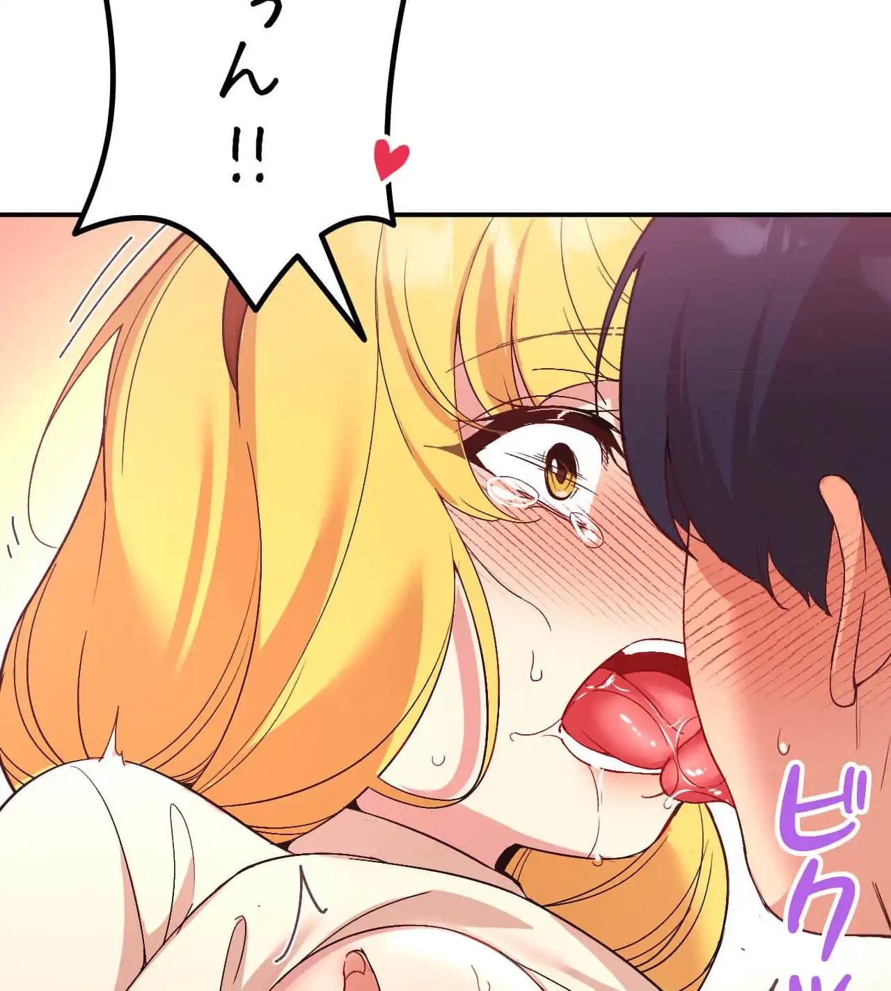 最強恋愛アプリ～あの子をイかせる方法は!?～ 第36話 - 98