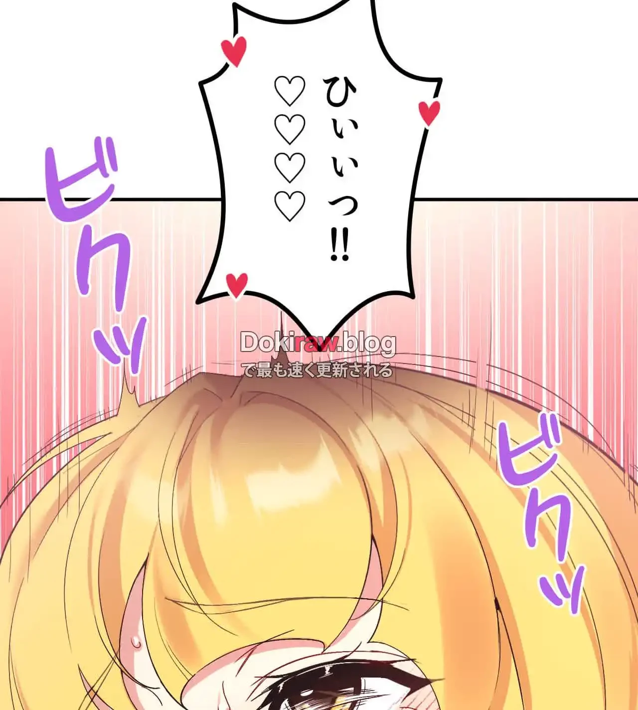 最強恋愛アプリ～あの子をイかせる方法は!?～ 第36話 - 121