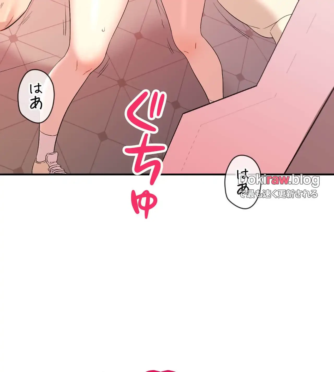 最強恋愛アプリ～あの子をイかせる方法は!?～ 第37話 - 21