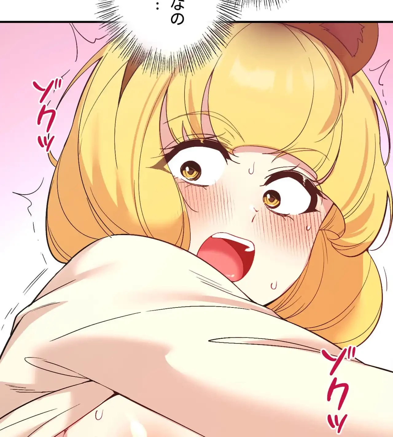最強恋愛アプリ～あの子をイかせる方法は!?～ 第37話 - 46