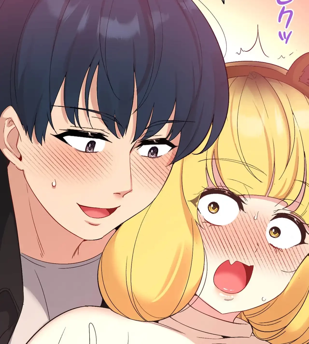最強恋愛アプリ～あの子をイかせる方法は!?～ 第37話 - 54