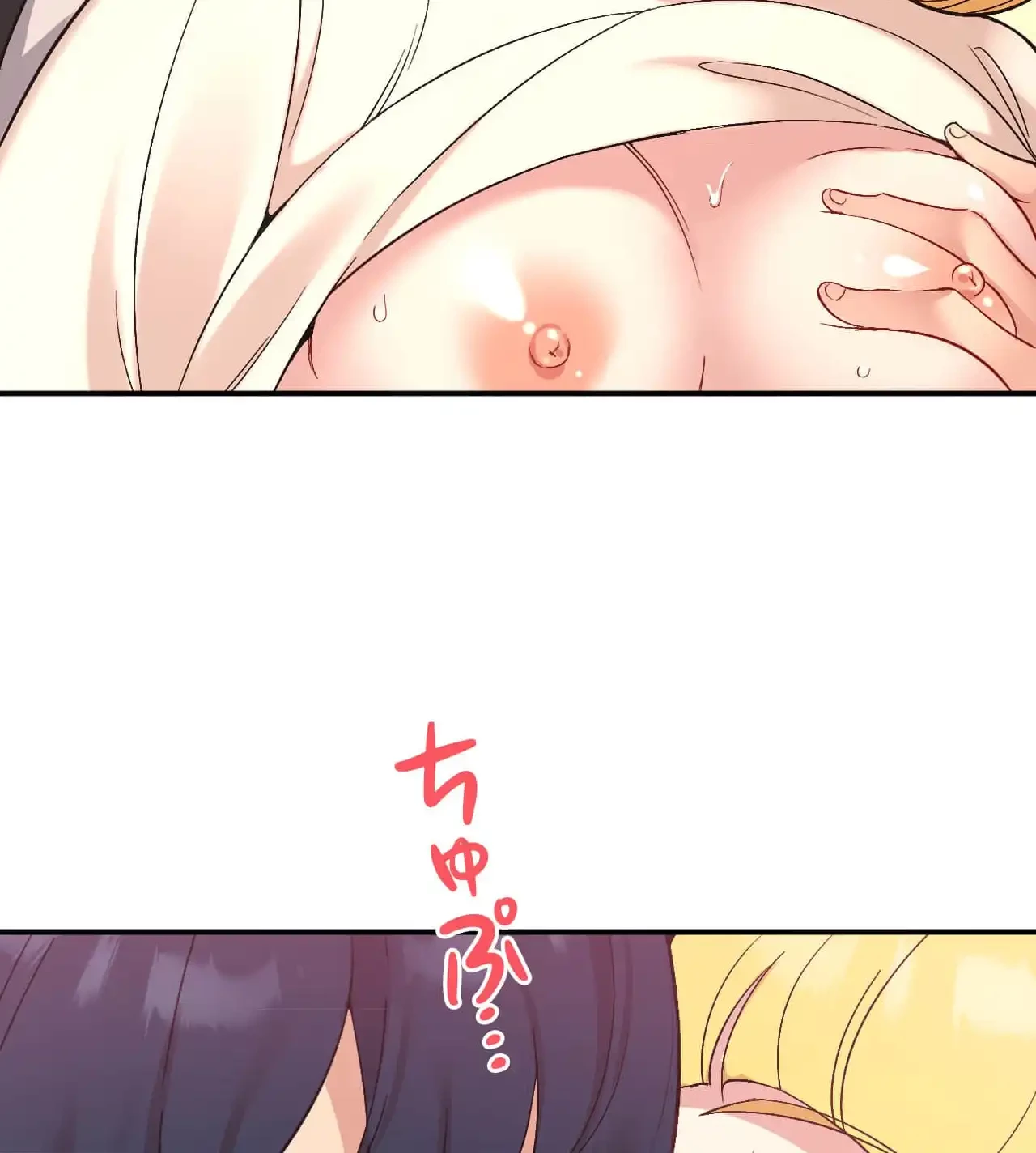 最強恋愛アプリ～あの子をイかせる方法は!?～ 第37話 - 55