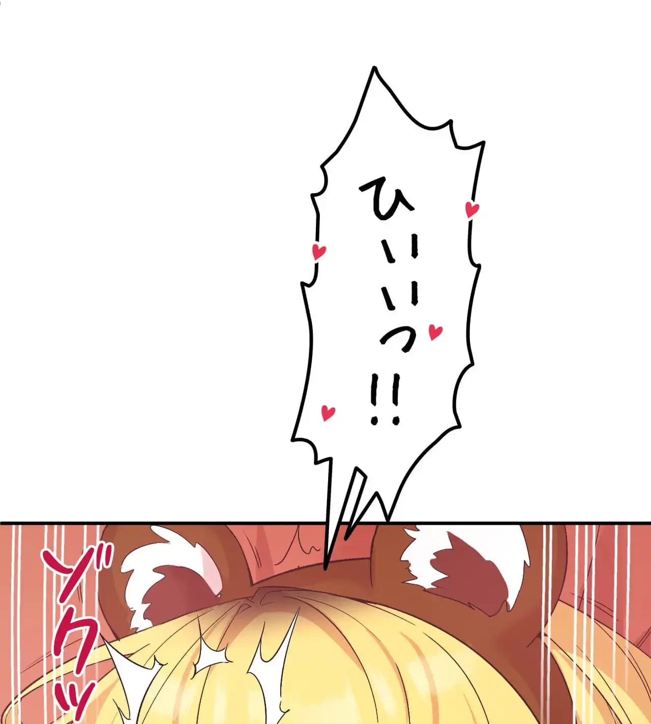 最強恋愛アプリ～あの子をイかせる方法は!?～ 第37話 - 92