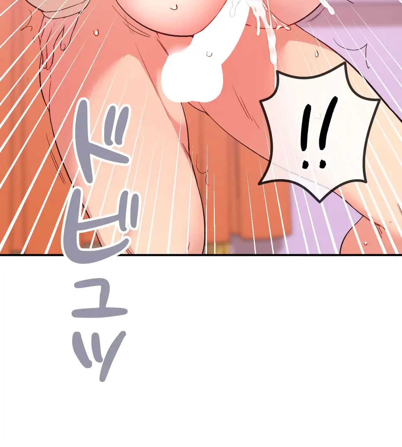 最強恋愛アプリ～あの子をイかせる方法は!?～ 第37話 - 127