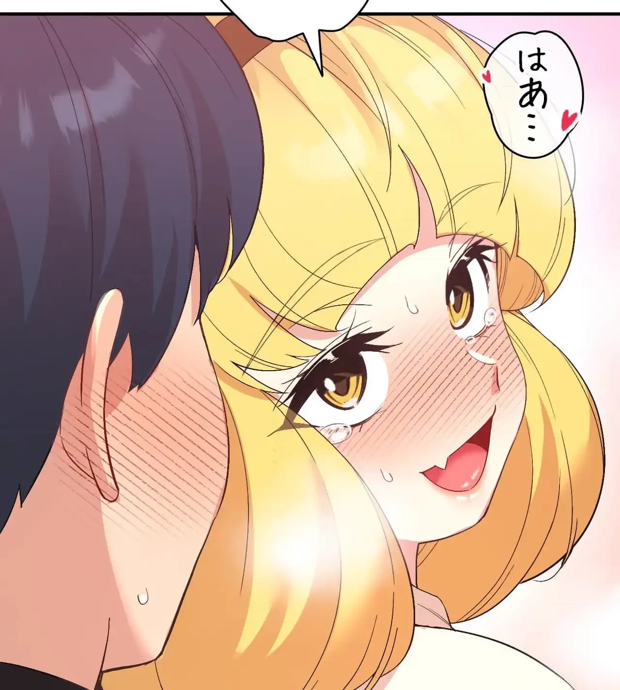最強恋愛アプリ～あの子をイかせる方法は!?～ 第38話 - 3