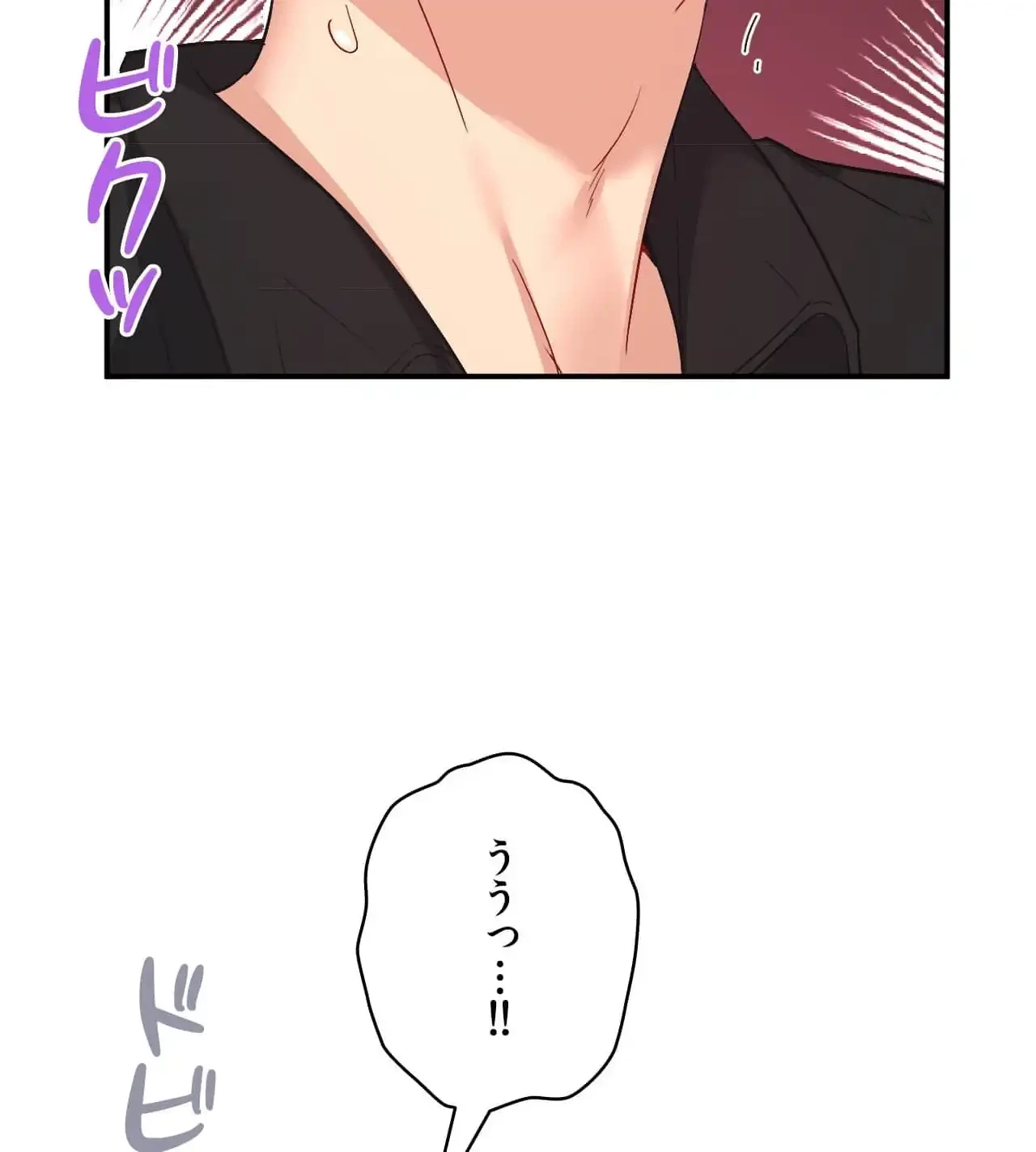 最強恋愛アプリ～あの子をイかせる方法は!?～ 第38話 - 6