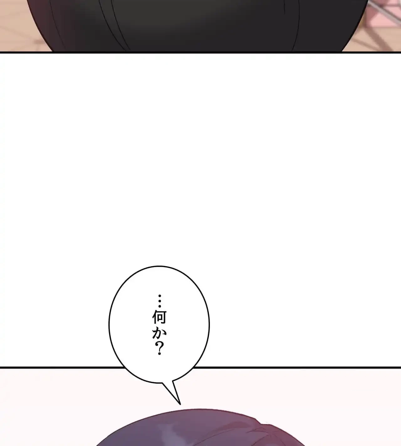 最強恋愛アプリ～あの子をイかせる方法は!?～ 第38話 - 35