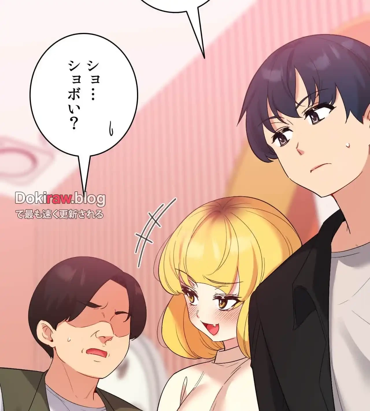 最強恋愛アプリ～あの子をイかせる方法は!?～ 第38話 - 41
